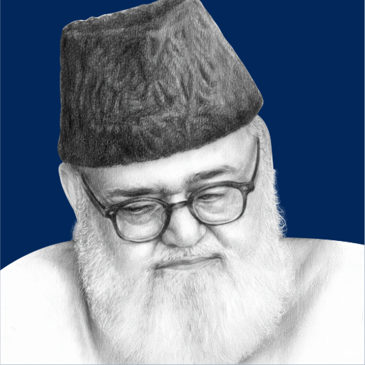 Read Maududi